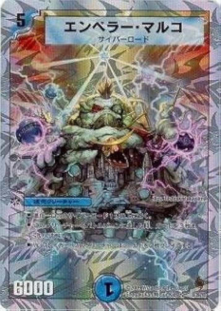 デュエルマスターズ  エンペラー・マルコ  2mvetro 818eysN-yrL._AC_SY200_QL15_.jpg